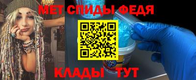 стаф Балашиха