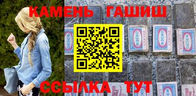 стаф Балашиха