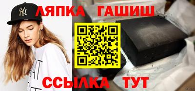 стаф Балашиха