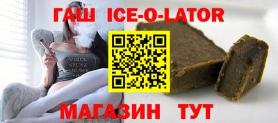 стаф Балашиха