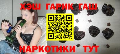 стаф Балашиха