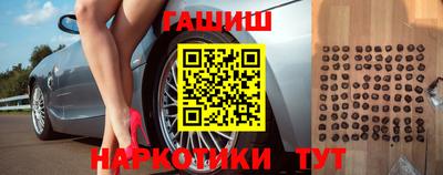 шишки Балаково