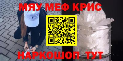 шишки Балаково