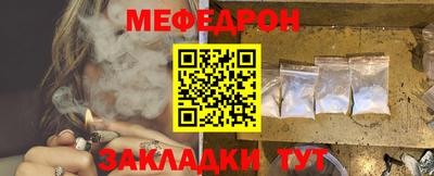 шишки Балаково