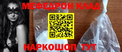 стаф Балашиха
