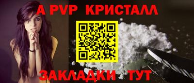 шишки Балаково