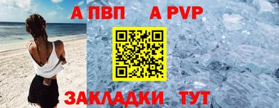 шишки Балаково