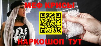 стаф Балашиха