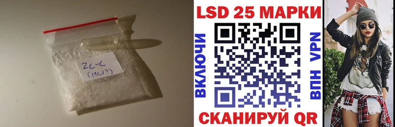 LSD-25 экстази ecstasy  Новомосковск 