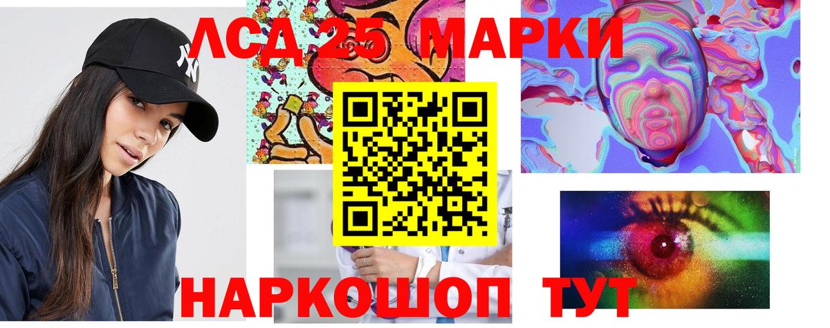 Лсд 25 экстази кислота  ЛСД экстази  Новомосковск  ЛСД экстази кислота  Вход с VPN 