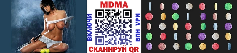 MDMA crystal  Новомосковск 