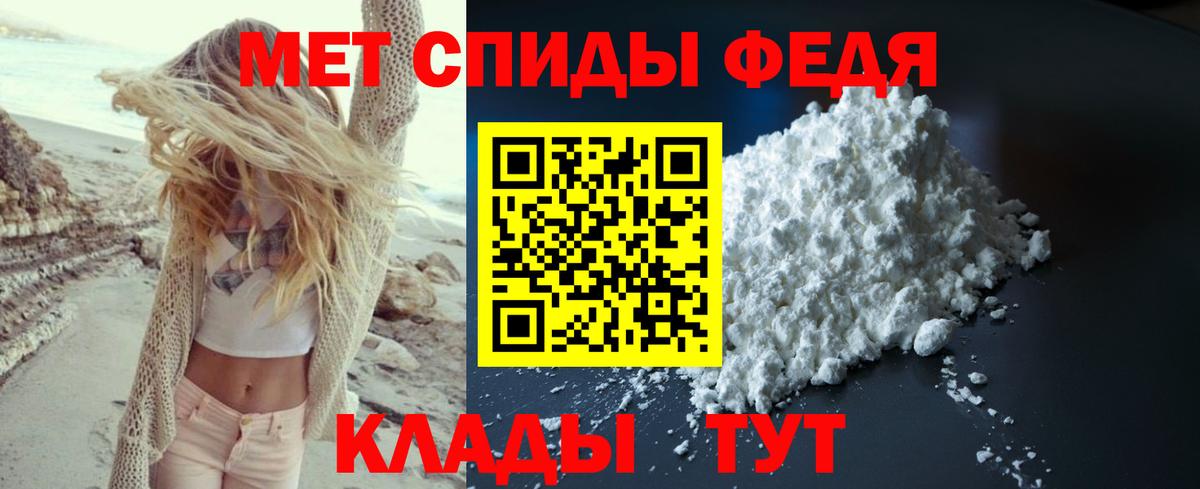 Первитин винт  Вход с VPN  Новомосковск  Первитин винт 