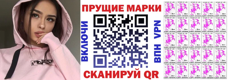 Марки N-bome 1,8мг  Новомосковск 