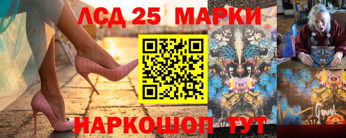 Марки NBOMe 1500мкг  Марки NBOMe 1500мкг  Новомосковск  Вход с VPN 