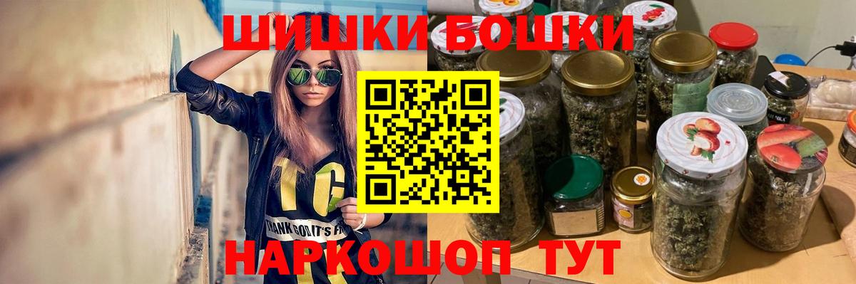 Конопля MAZAR  Шишки марихуана AK-47  МАРИХУАНА ГИДРОПОН  Вход с VPN  Новомосковск 
